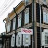 Boutique Hotel Marussia