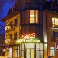 Provance Hotel