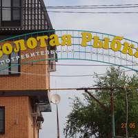 Guest house Golubitskaya