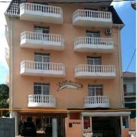 Guest House Iovanna