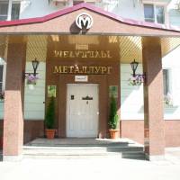 Hotel Metallurg