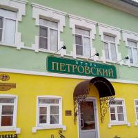 Hotel Pertovskiy