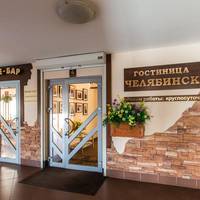 Chelyabinsk Hotel 4 floor