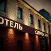 Hotel Stariy Gorod