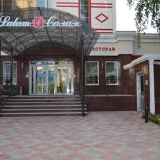 Hotel Salam