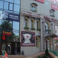 Hotel Nikol'