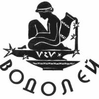 Отель Водолей