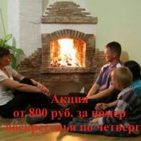 Usadba Kolmogorov