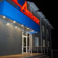 Hotel Avto-Stop