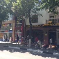 Hotel Zhemchuzhina