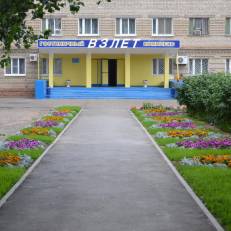 Hotel Vzlet