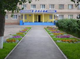 Hotel Vzlet