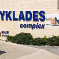 Demari Kyklades