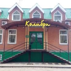 Hotel Kolibri