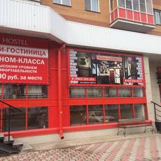 Hostel Zaezzhiy Dvor