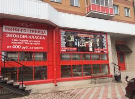 Hostel Zaezzhiy Dvor