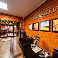Guest House Vremena Goda
