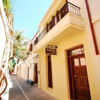 Asikiko Suites