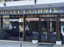 Hotel Hellinis