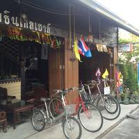 Yotin Guest House