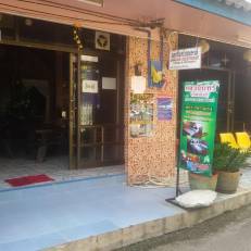 Sangjun Guesthouse