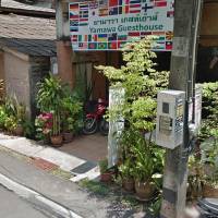 Yamawa Guesthouse