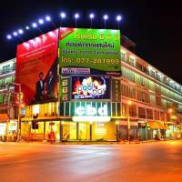 CBD Hotel Suratthani