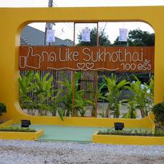 Ruen Narisra Resort