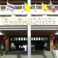 Hadthong Hotel