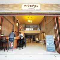 Phrakhun House Ayutthaya