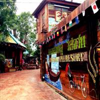 Klong Suan Plue Resort