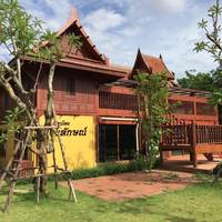 Ruen Thai Jong Lux