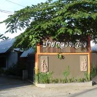 Pai Klang Vieng