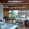 Pantawee Hotel