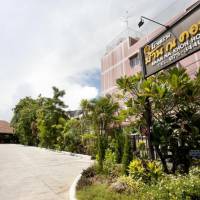 Bann Na Khon Hotel