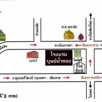 Butnamtong Hotel
