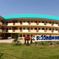 Lawewan Place