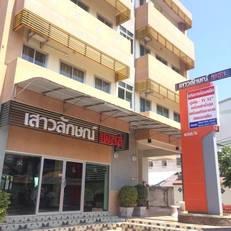Saowaluk Place