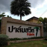 Palm Sweet Resort