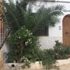 Apartment Rincon