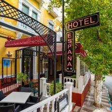 Hotel Espana - Balcon de Lorca