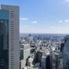 Nagoya Marriott Associa Hotel