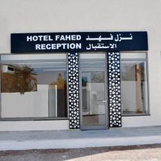 Hotel Fahd