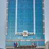 Royal Tulip 72 Hotel