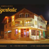 Guest House Edelweiss