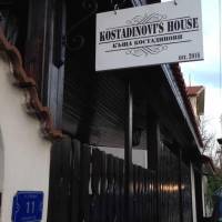 Guest House Kostadinovi