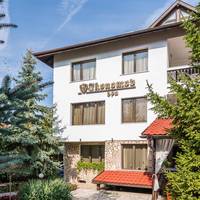 Boutique Guest House Ikonomov