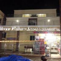 Shree Vishnu Darshan Holiday Home