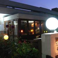 Petite Homestay