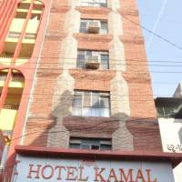 Hotel Kamal